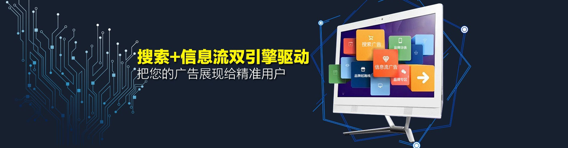 即墨sem竞价员