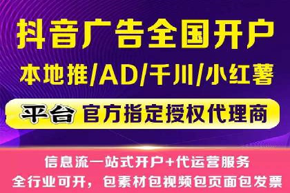 竞价推广SEM托管：提升广告效果的实战案例