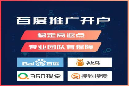 百度竞价推广托管助力企业转型案例