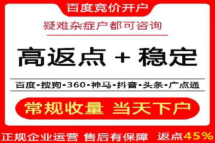 百度推广排名实战分享：中小企业如何低成本高效投放